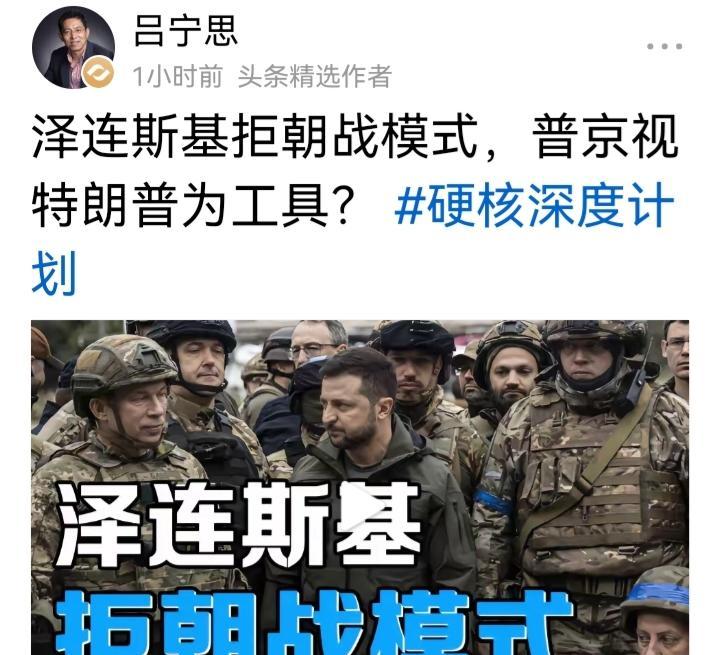 俄罗斯想打一场“苏芬战争”——拿地，死人，认了。
顿涅茨克一寸一寸啃，炮弹当饭吃