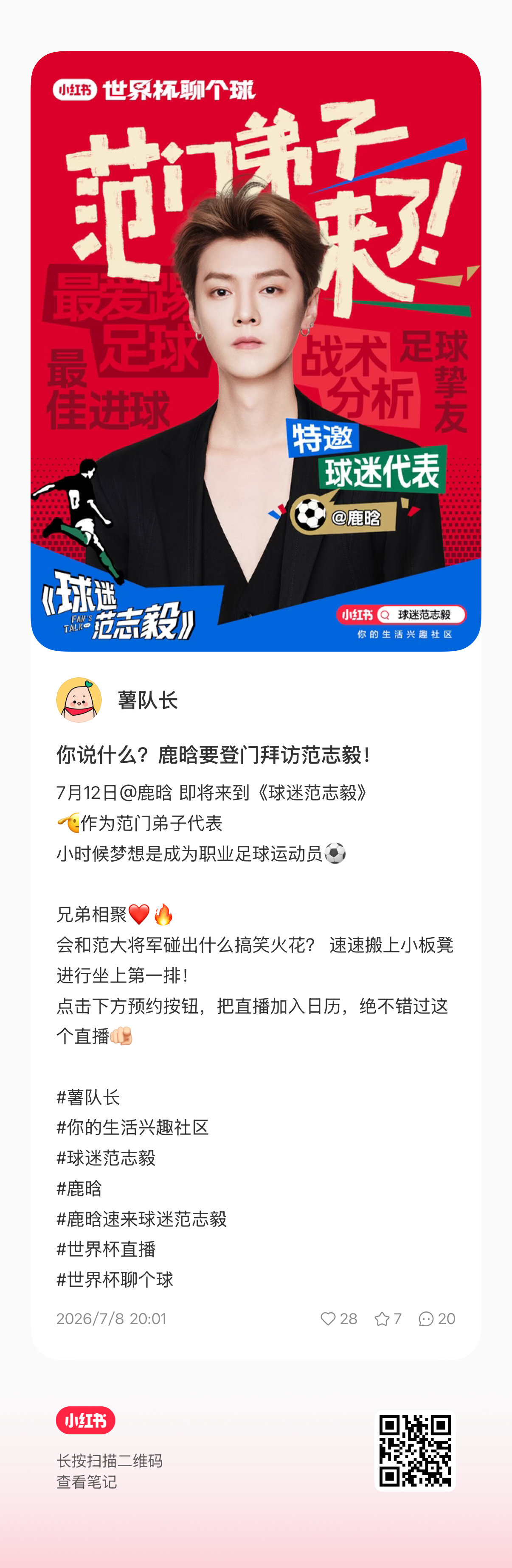 快来！ （这两个号流量特别大 快！ 