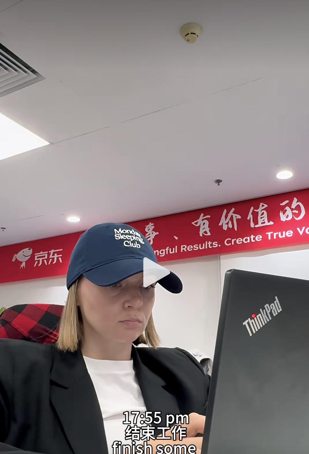 同一个岗位，同一个大厂，国籍不同，虽然上班时间相同，但是下班时间不同，你说说，上