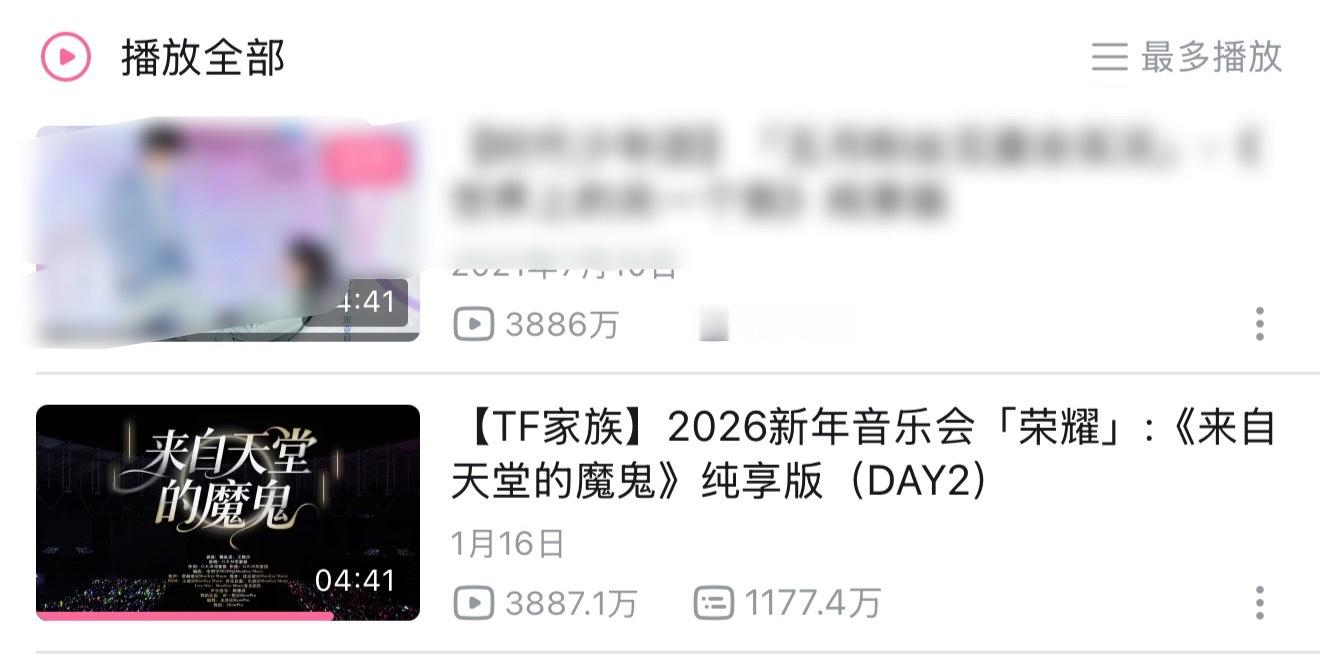 已经第一了！b站可能还没反应过来，果果们先别走，把差距拉大一点再吹！！！ 