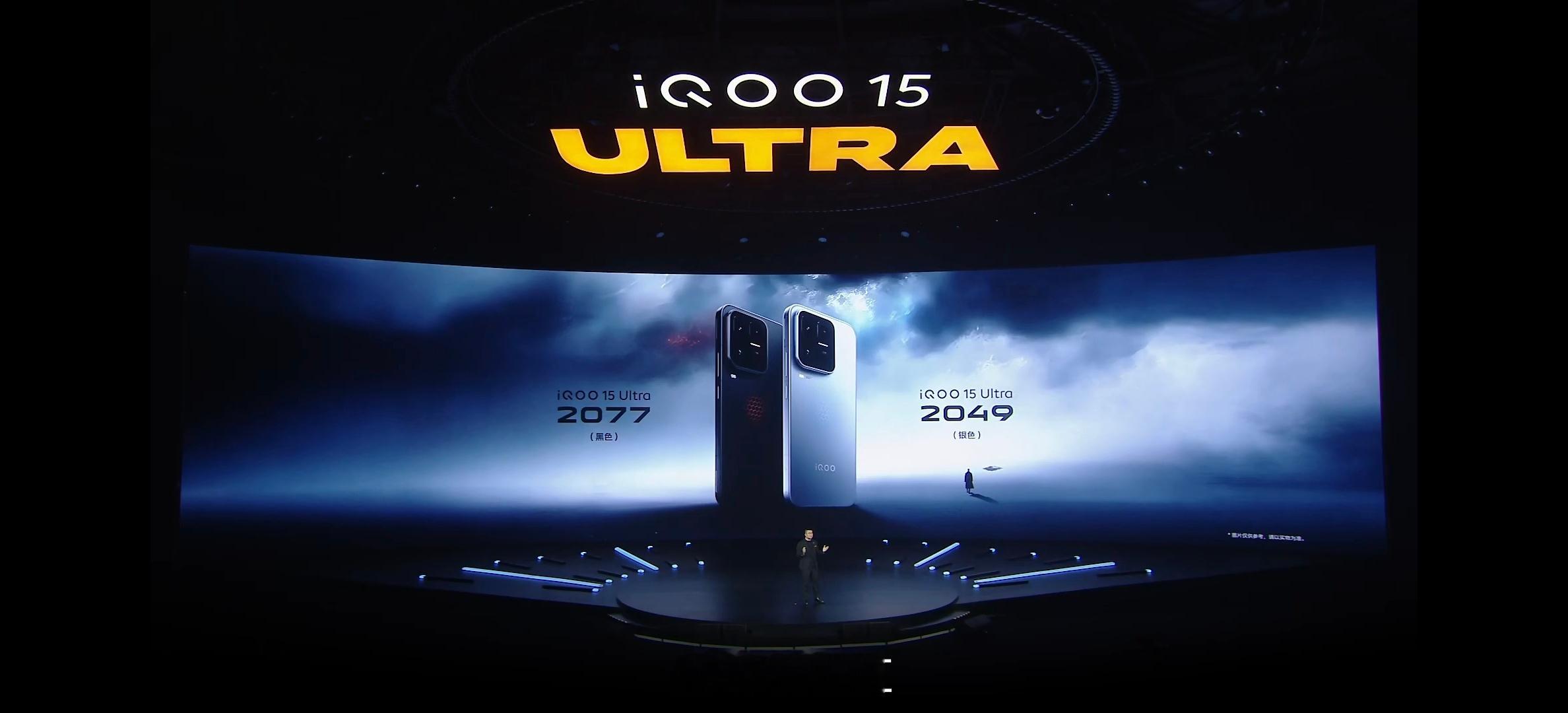 iQOO 15 Ultra安兔兔跑分高达4518403分 