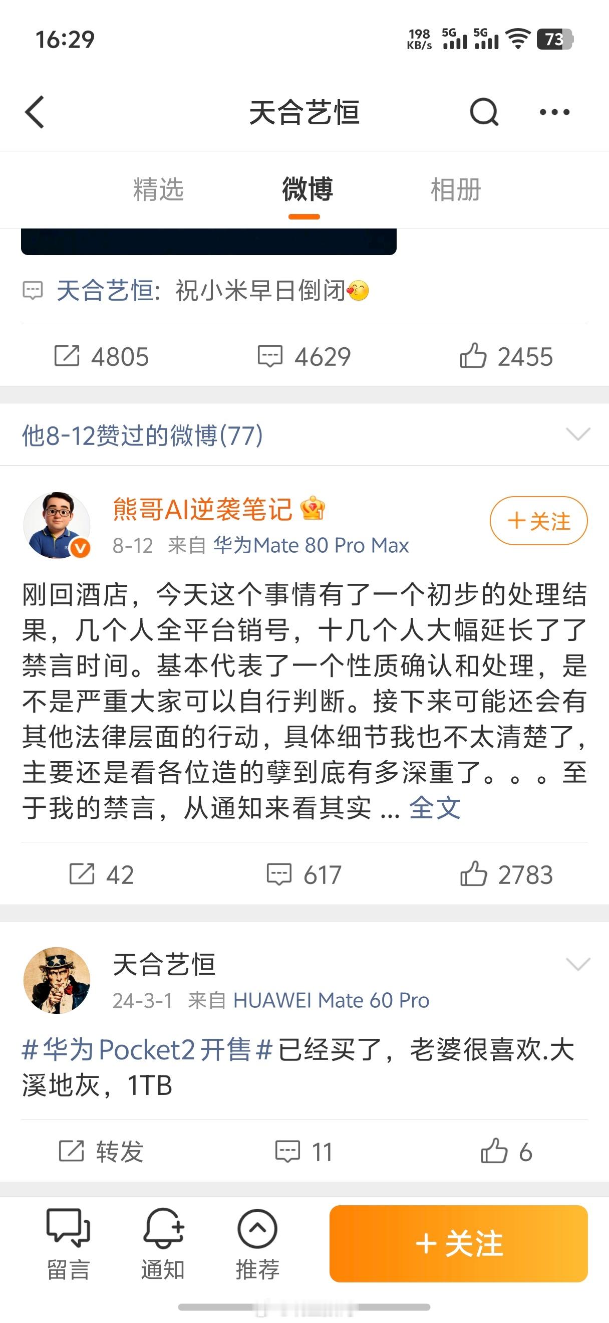 你熊弟的拥趸，发言还是那么的逆天，多向你熊弟学一学，格局逆袭一下，你熊弟再怎么黑