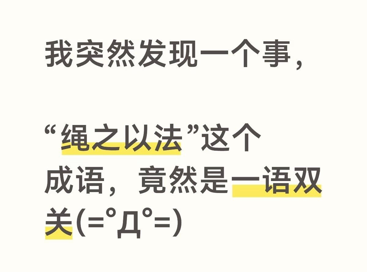 第二眼看懂了怎么办，我也不想懂 ​​​