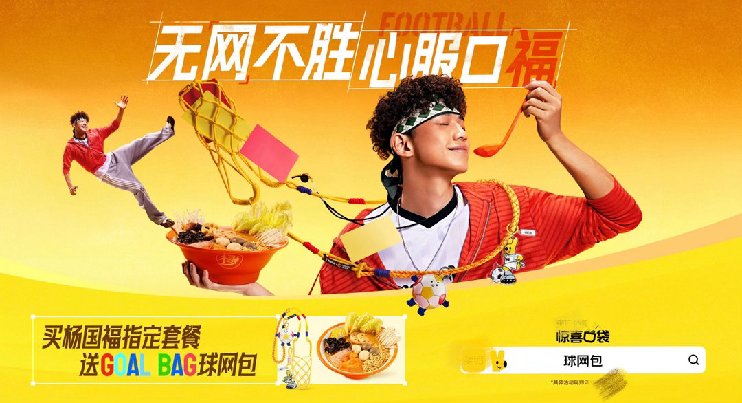 人是怎么发现猫有这种小众癖好的7.10-20上mt外卖搜【球网包】，入手八大品牌