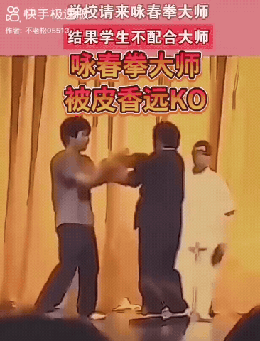 这以后哪个大师敢来呀？学校请来咏春拳大师，大师与学生在台上进行武术展示，然而，学
