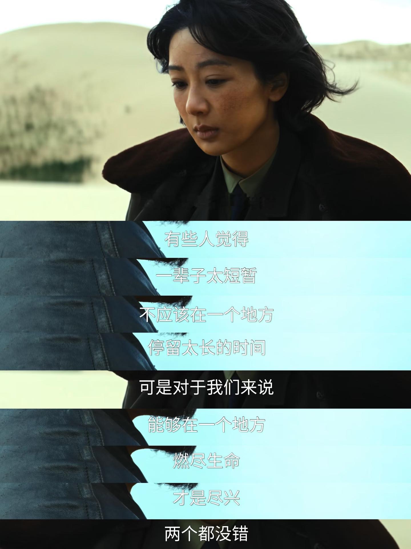 生命树生命树 记录生命树里面我喜欢的台词。“我们或许看不清未来，但只要大胆向前走