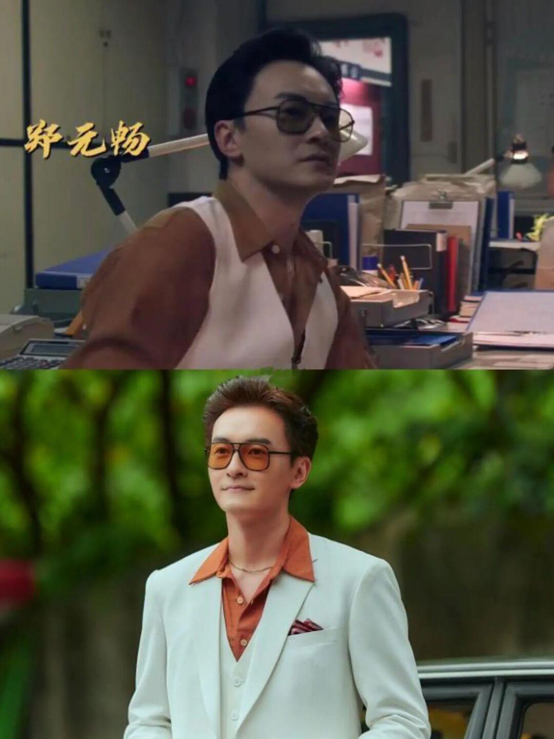 啊啊！这是什么郑元畅吗？