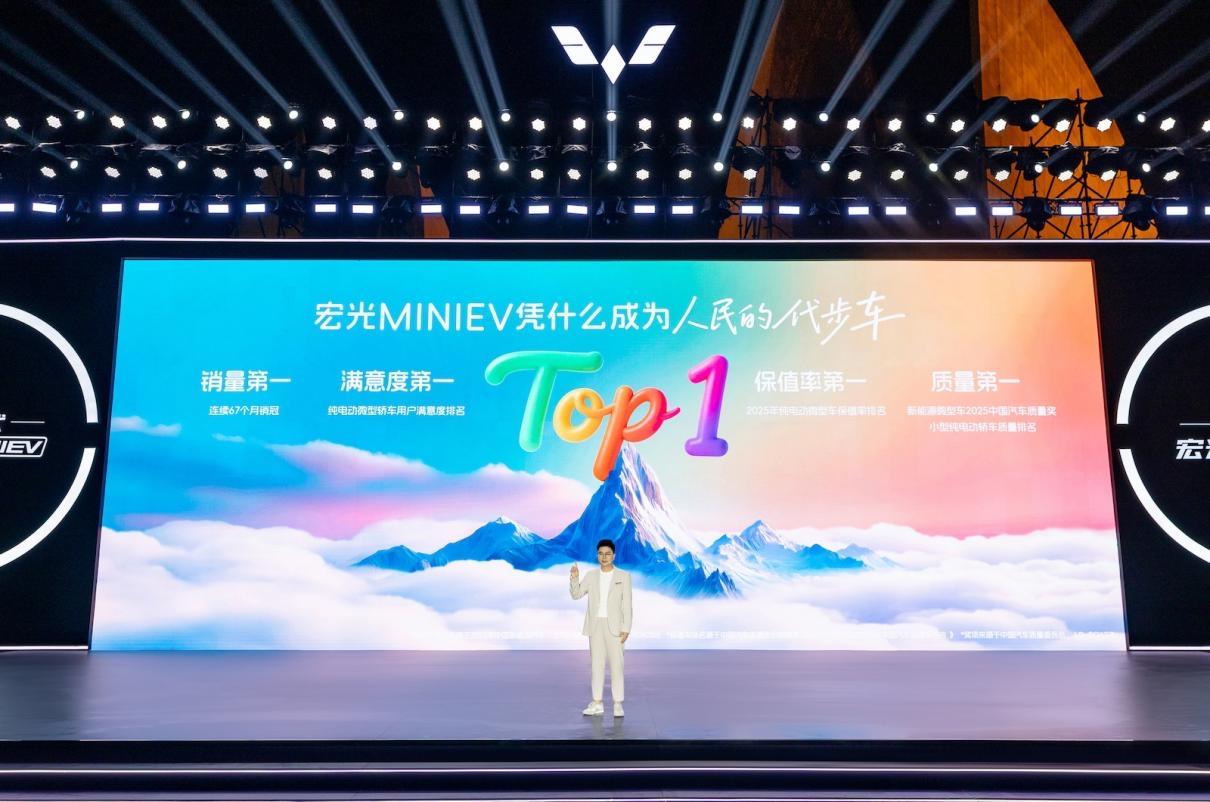 第五代宏光MINIEV的进化方案：四门四座+301km续航。
 
一台置换补贴价