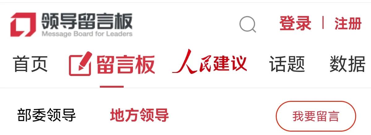 领导留言板官方回复！！

1、西三教拆迁问题
我是桥西区西三教居民，我家于202