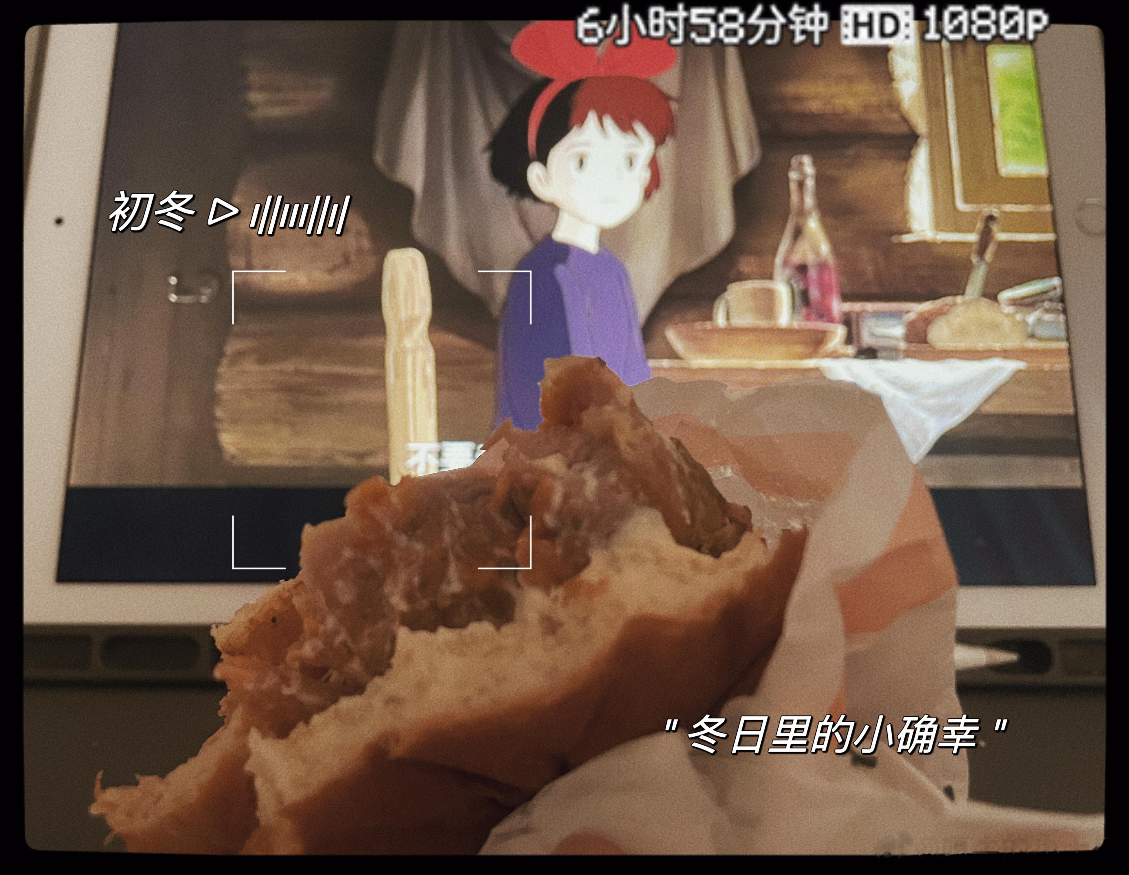 住在宫崎骏👨🏻‍🦳的故事里了❤老婆们早哟，周五快乐[羞嗒嗒]#宫崎骏# ​