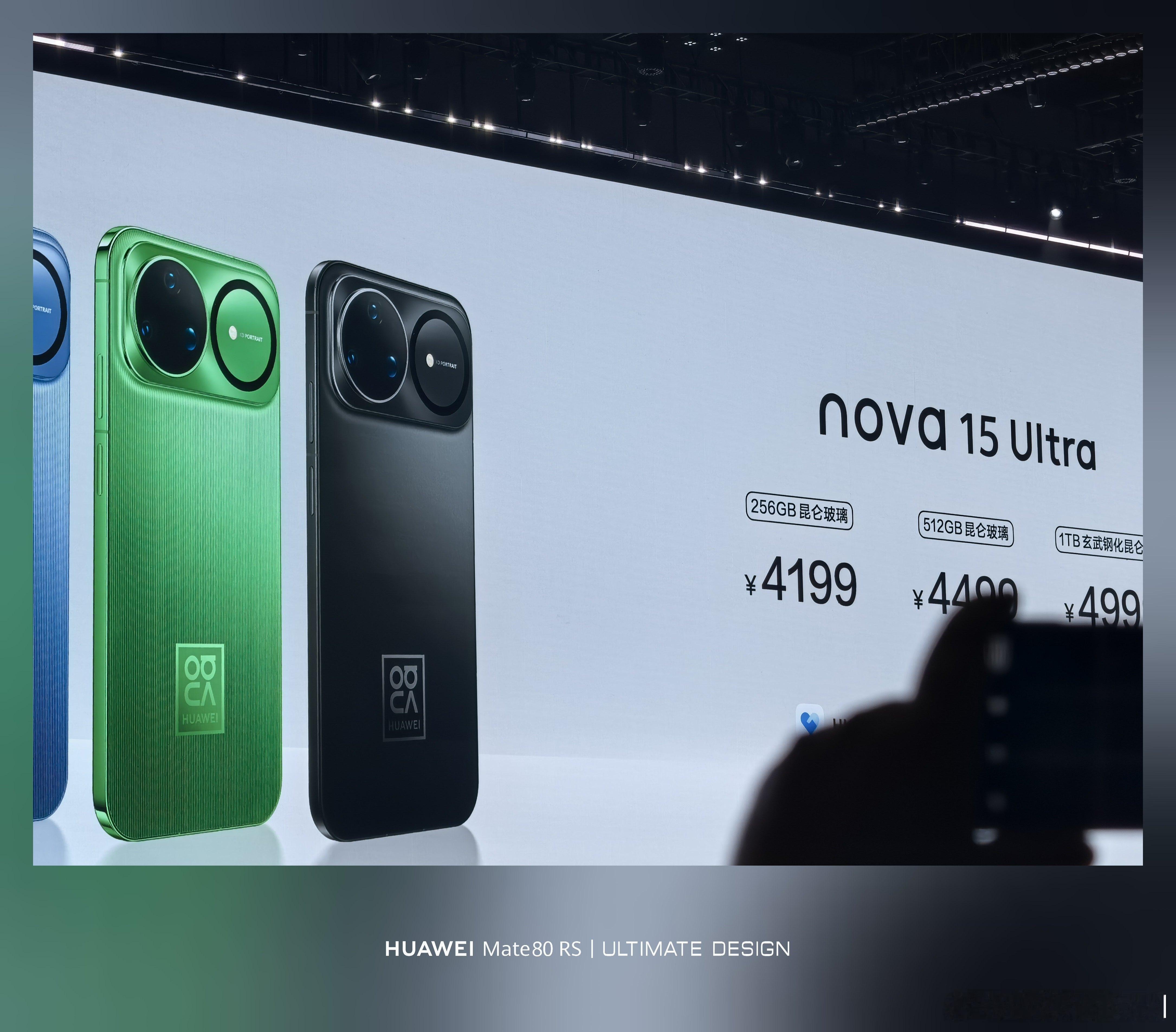 易烊千玺代言的华为nova15系列发布，2699元起。15，269915 Pro