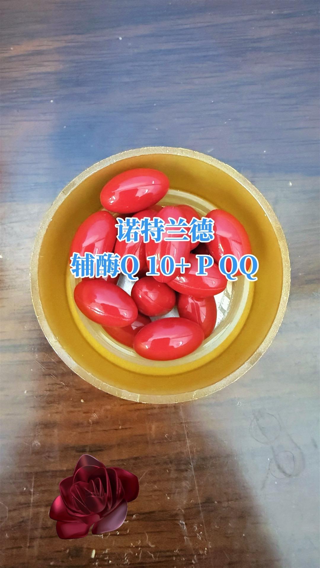 诺特兰德辅酶Q10胶囊高含量PQQ心肌营养成人中老年30粒，给你的心脏健康加把劲