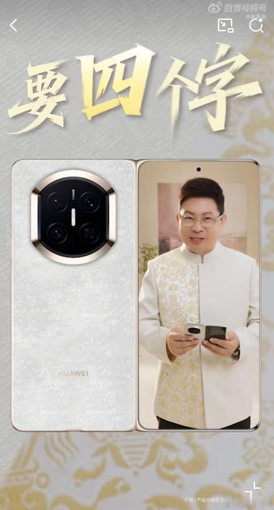 我手上用了一年的X6终于可以换新款了！期待！