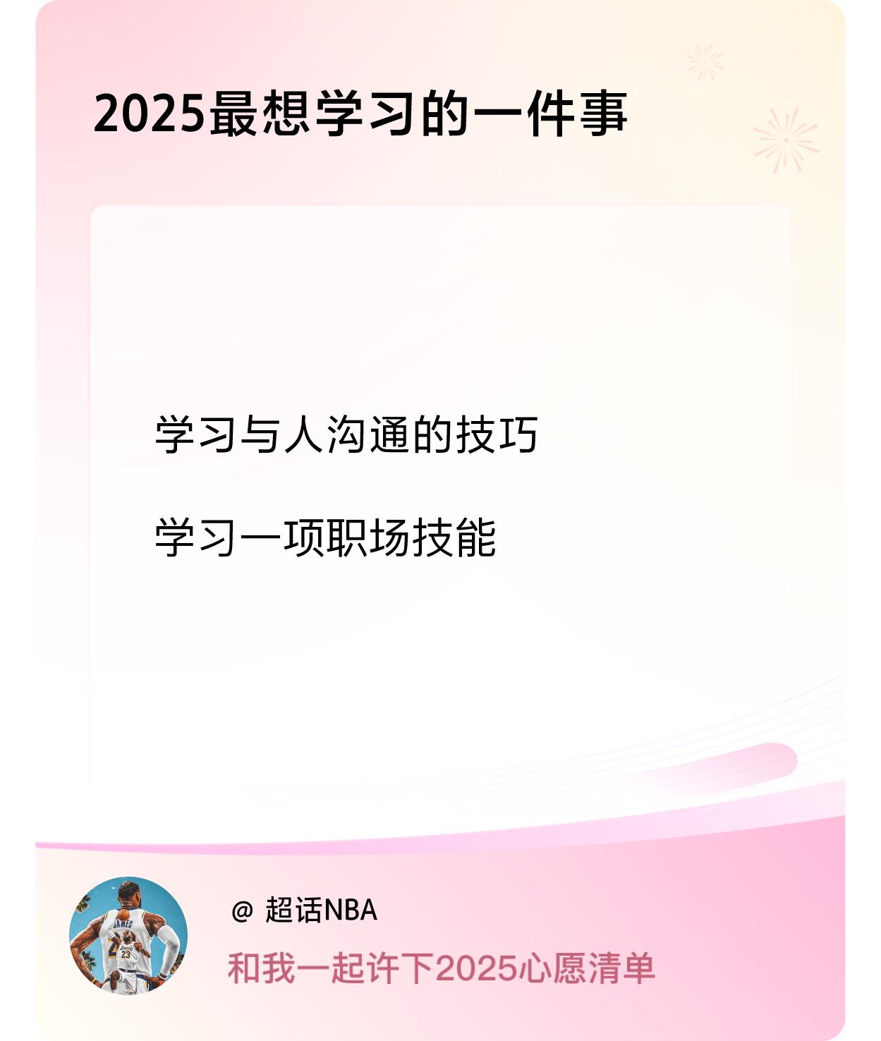 ，戳这里👉🏻快来跟我一起参与吧