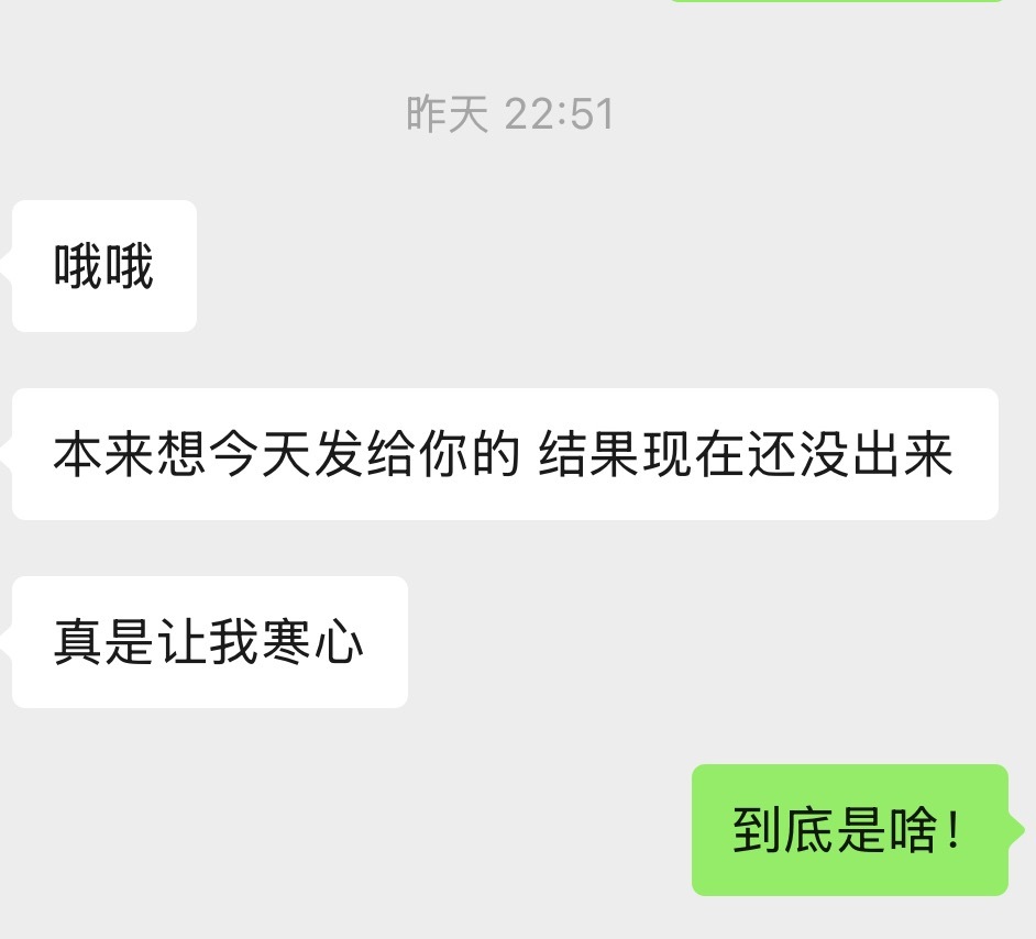 金牌团队比jtl对我好多了呀🥰🥰🥰
