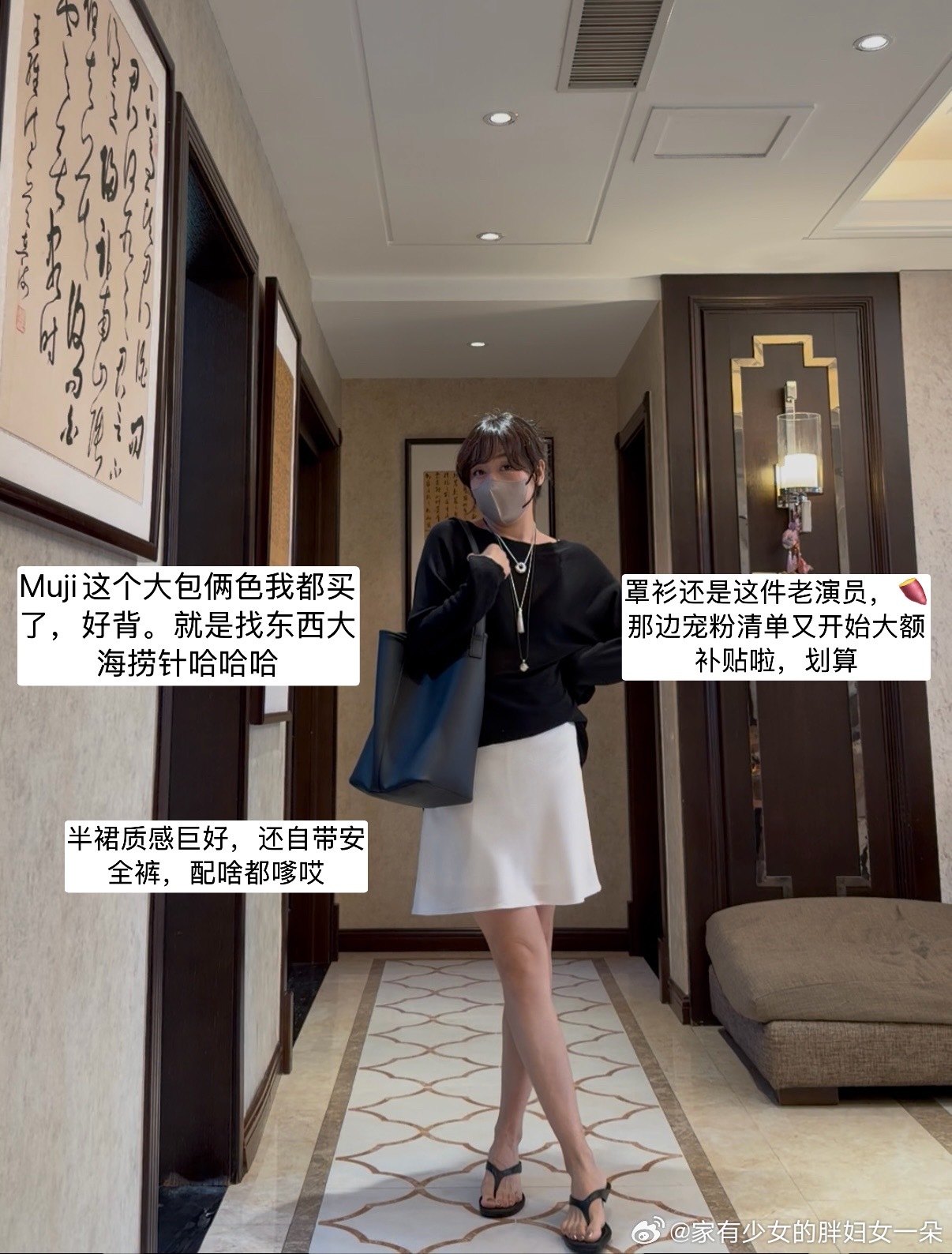 有点子优雅哈哈 