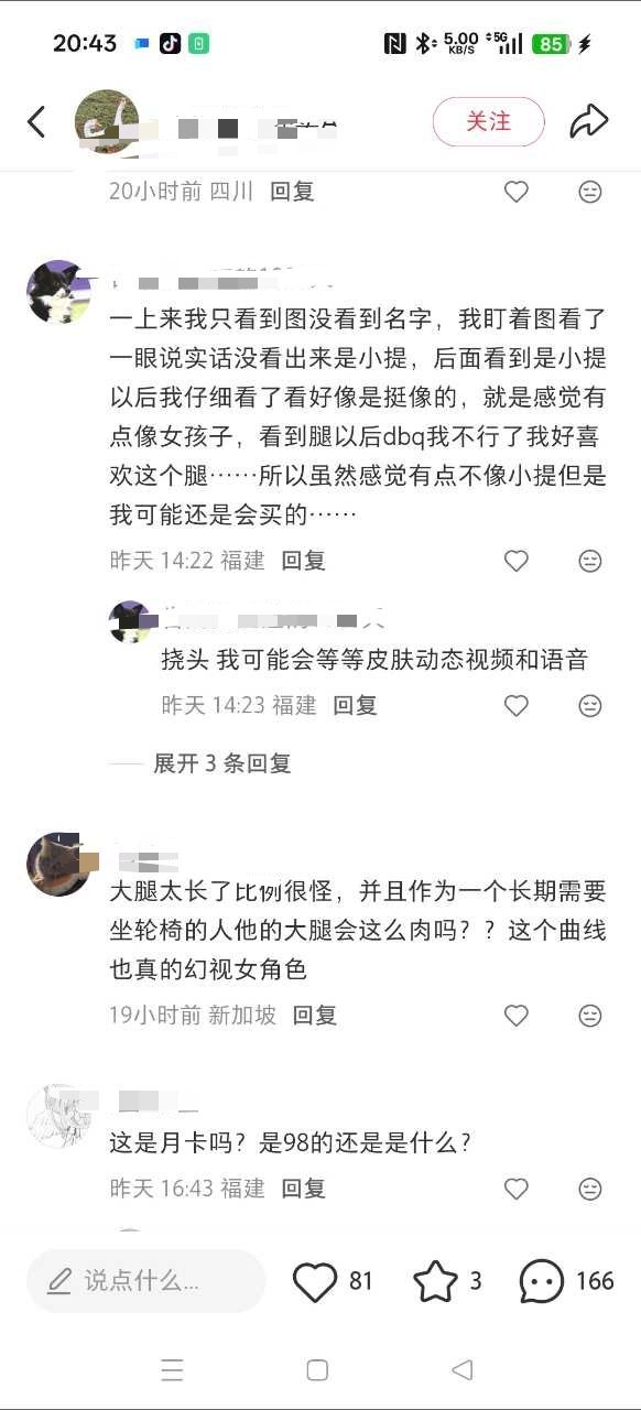 宝子投稿。依旧刻板依旧离女活不了的萌二二，觉得像女孩子的可以提前习惯习惯这个画风