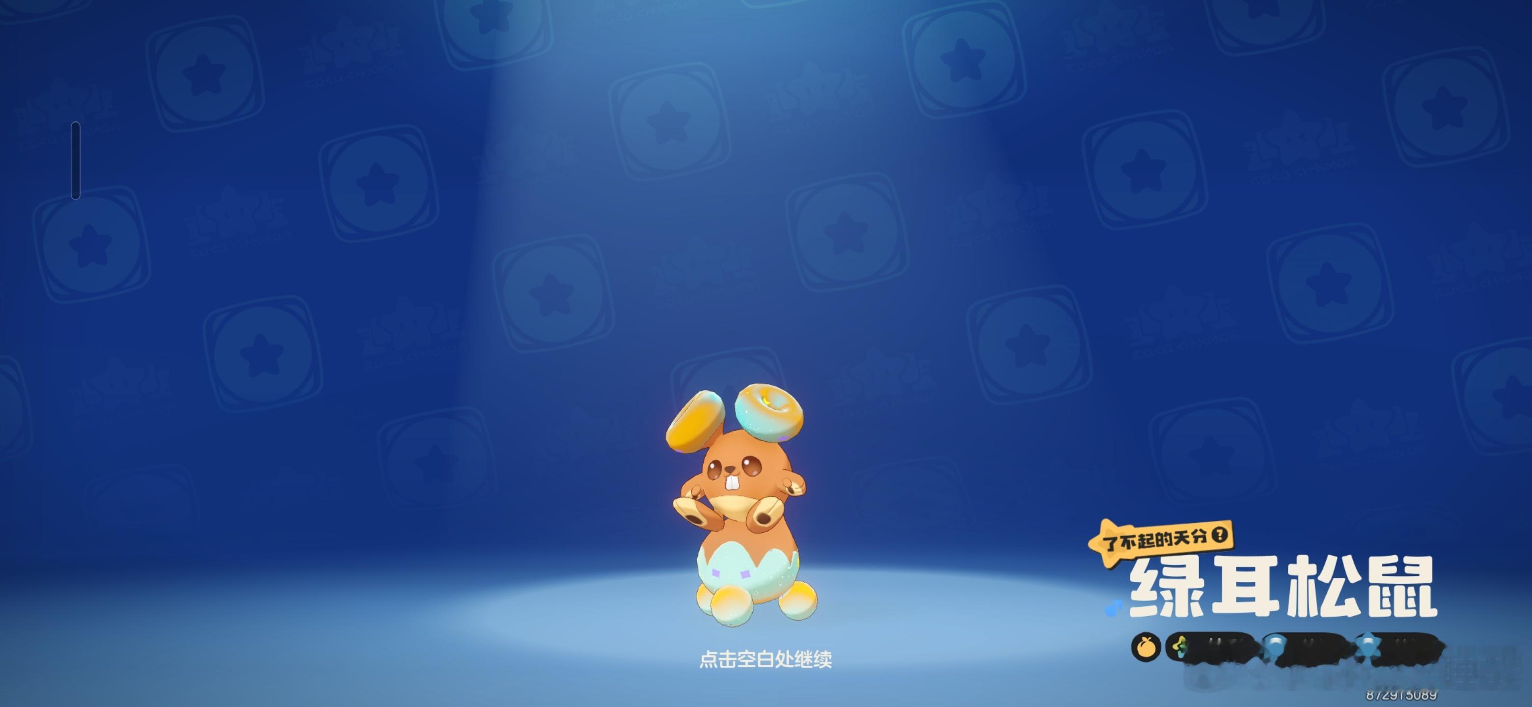 你大爸的孵精灵给我孵好了啊 