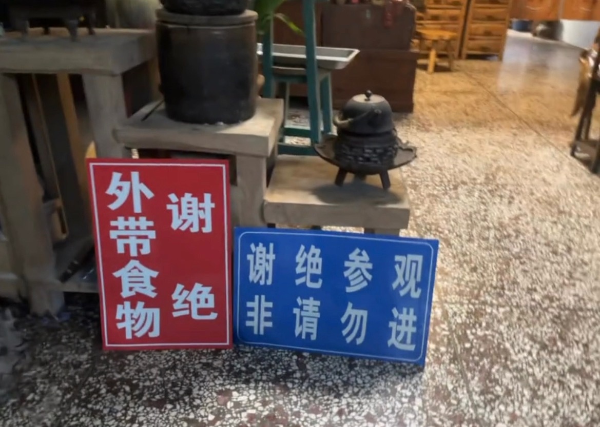 【玉林某地一私家花园不消费不能进去】近日，网友爆料称：玉林市某地的一个私家花园不
