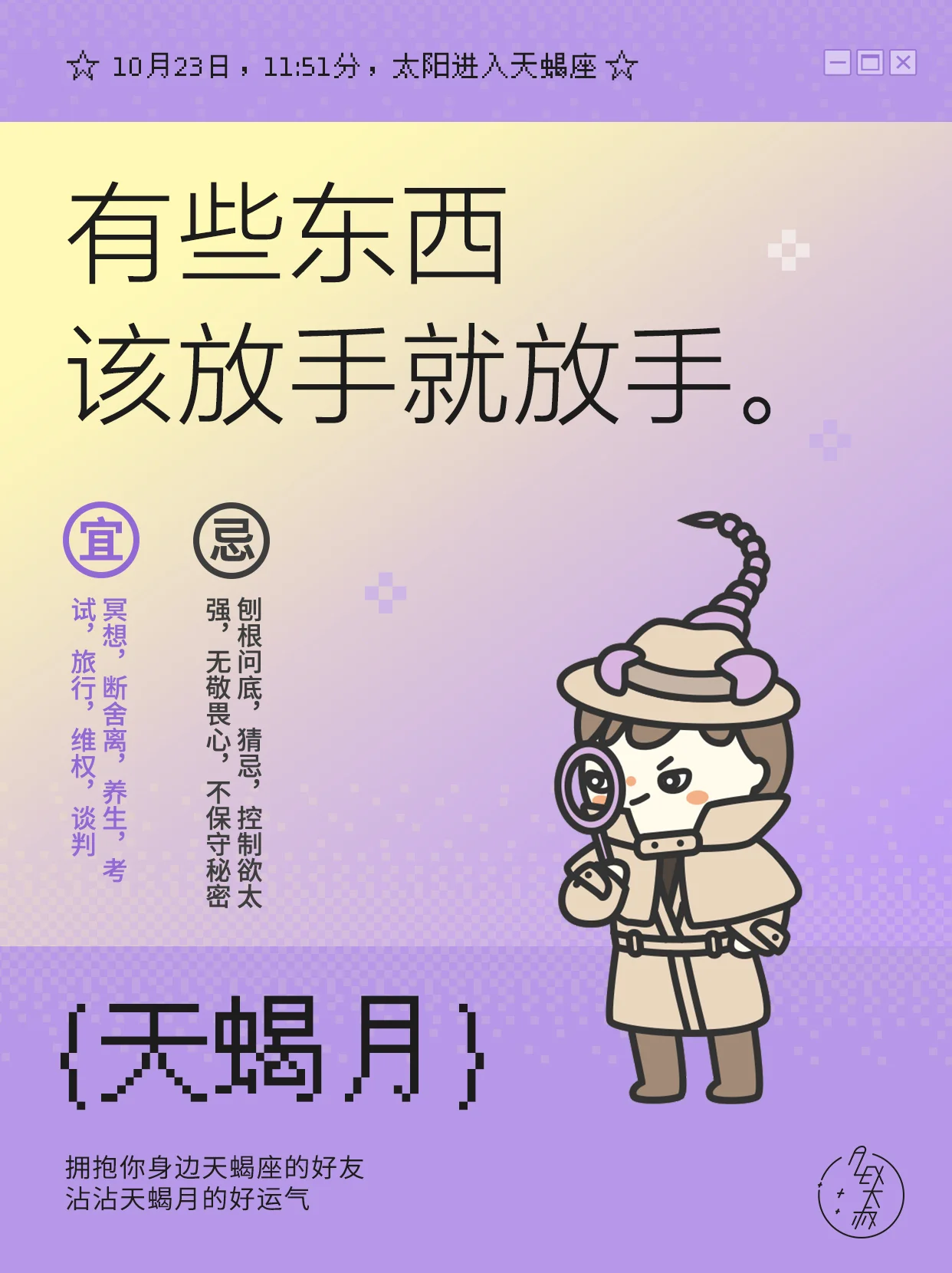 重生给了你更多的机会