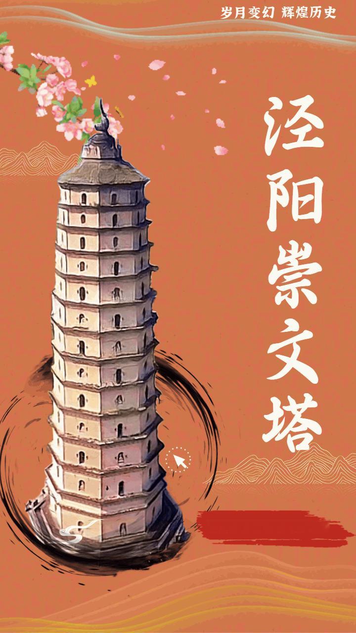 咸阳本地事咸阳旅游