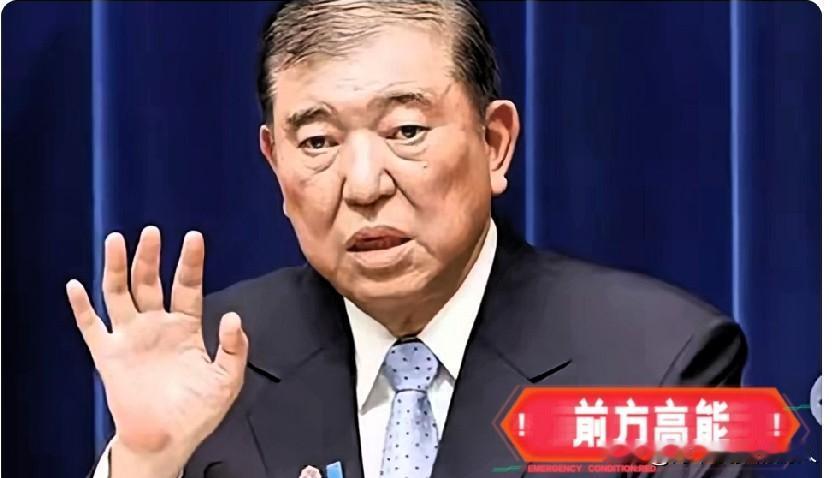 日本前防卫大臣罕见直言：

日本近代强盛的“原始资本”，藏着不堪的真相
 
日本