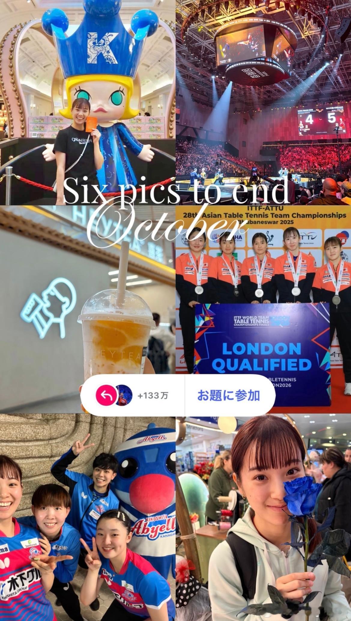 长崎美柚：希望11月一次也不要生病🙏🏻🙏🏻🙏🏻 ​​​