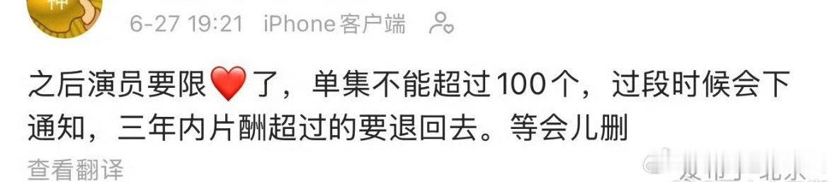 信吗？ ​​​
