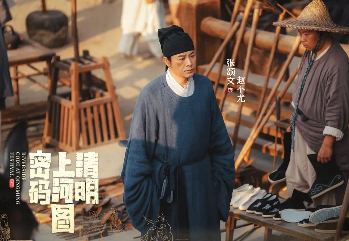 《清明上河图密码》中，张颂文和李乃文这场官场交手戏很有看头啊！

笔架阁失火，李