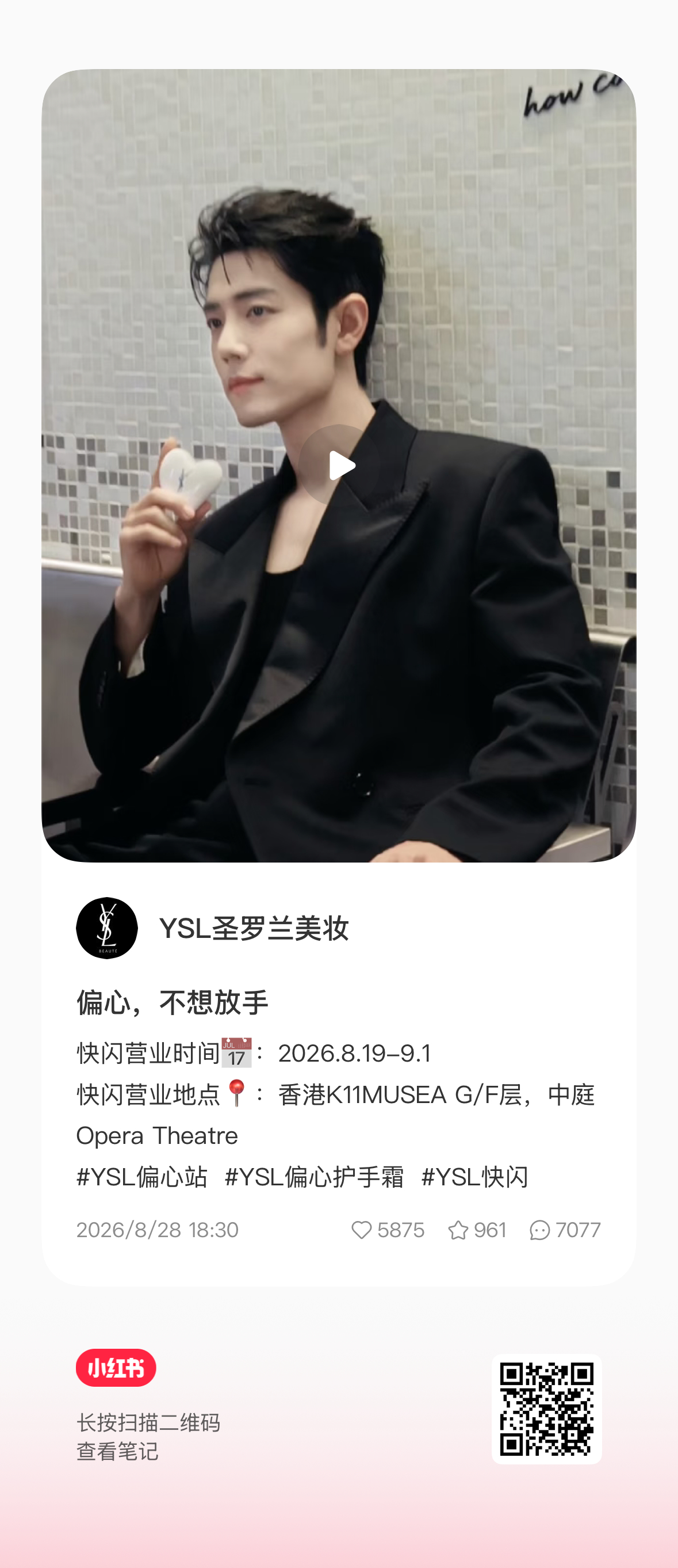 大家多去评论晒🥚哦！！！大支持！ ​​​