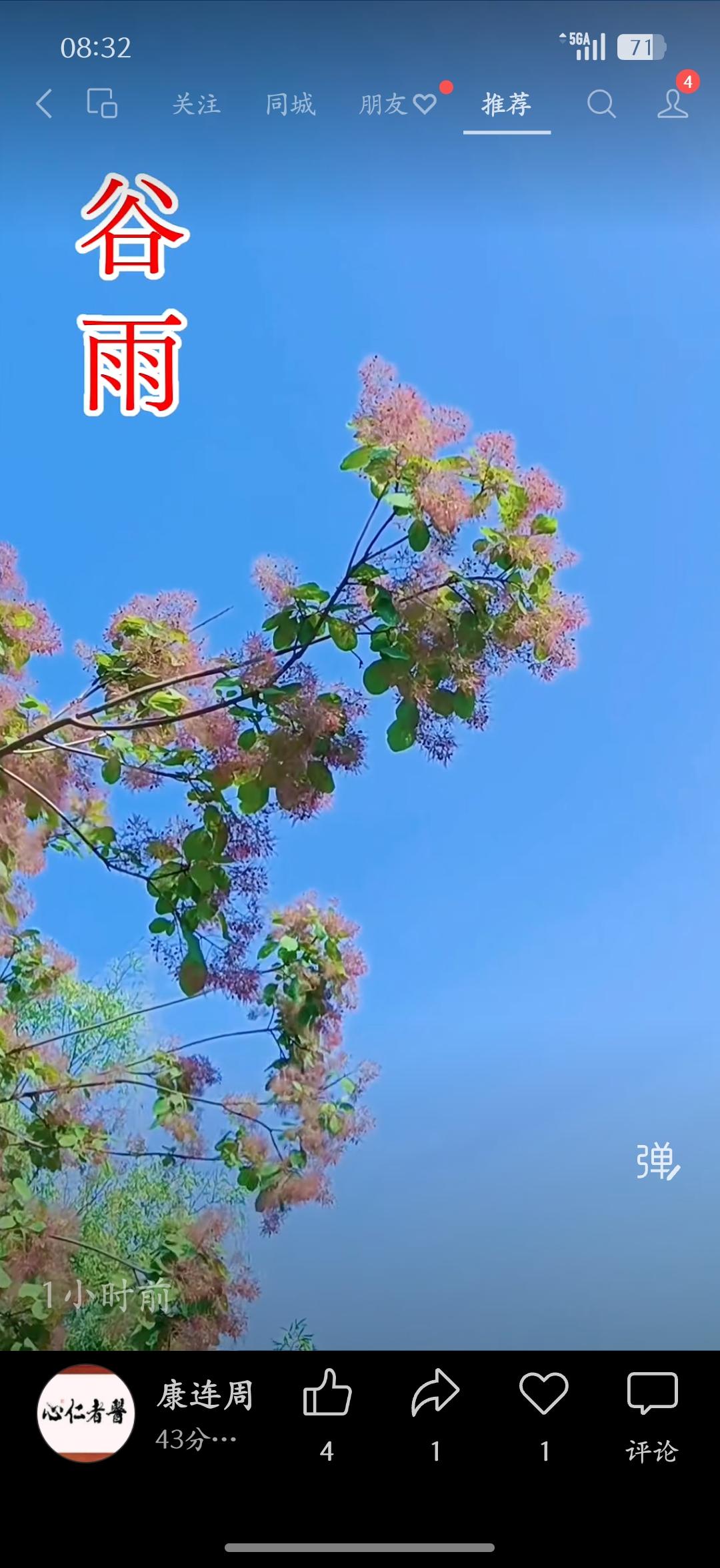 有人常说：人活着究竟是为了什么？人这一生不过几十年甚至一百年！而在这人生路上干点