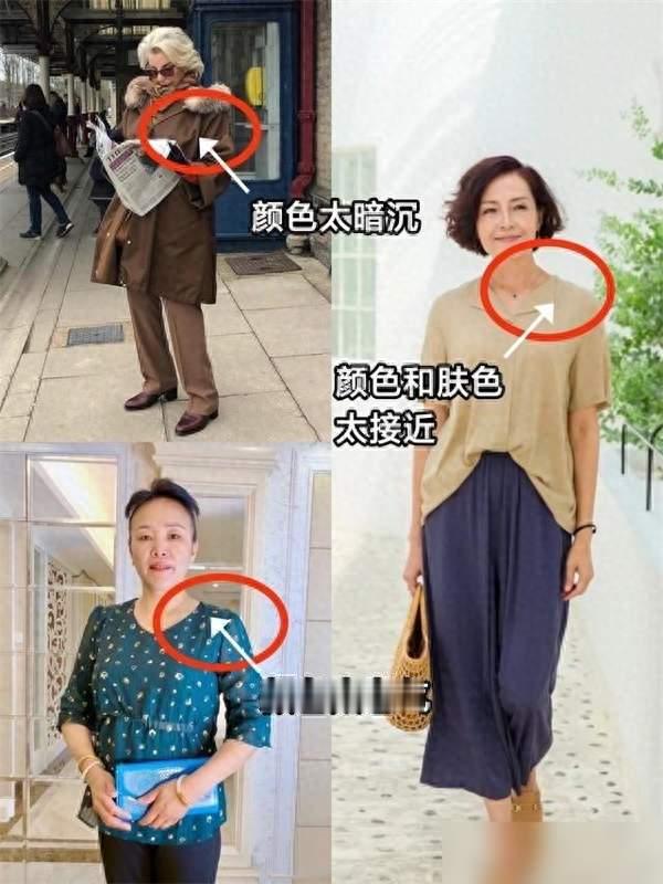 50岁以上的女人，尽量少穿这4种“显老色”！老土俗气，谁穿谁丑