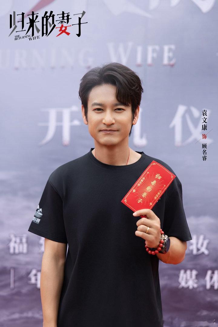 谭卓袁文康新剧直接拼血条两个演技派谭卓袁文康终于是再次合作上了啊！咱就是说都来看