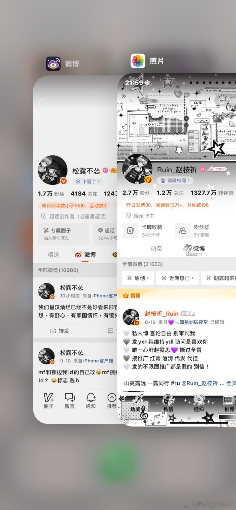 321轰 ​​​