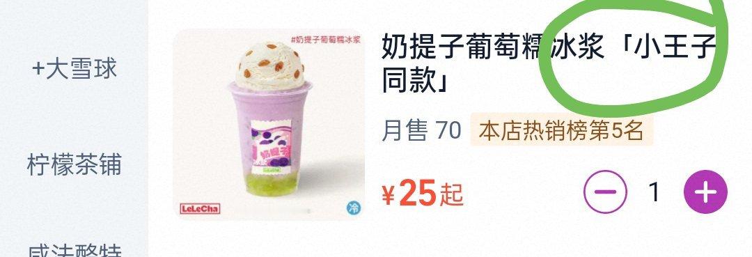我希望下次明确写黄明昊同款，你懂我意思吗？​​​