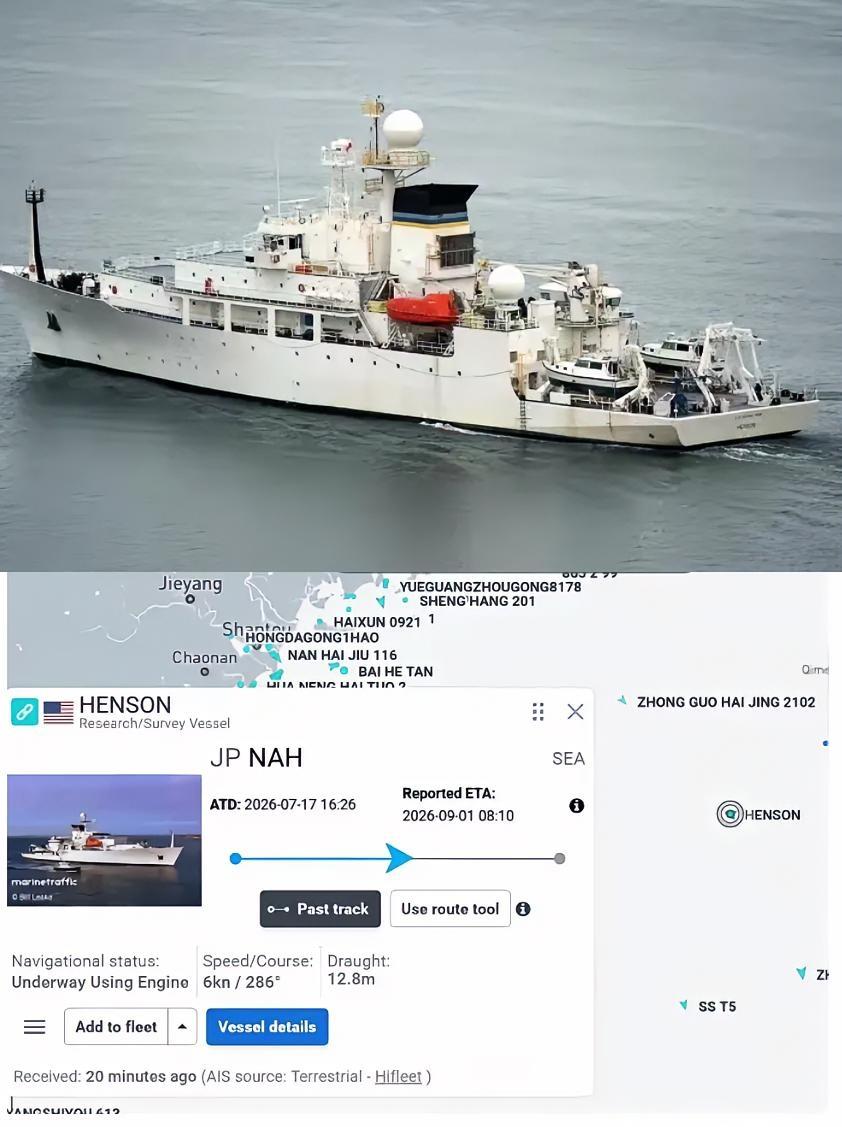 中美舰船在澎湖海域对峙。

美国海洋调查船突然出现在澎湖七美西南海域，中国海警2