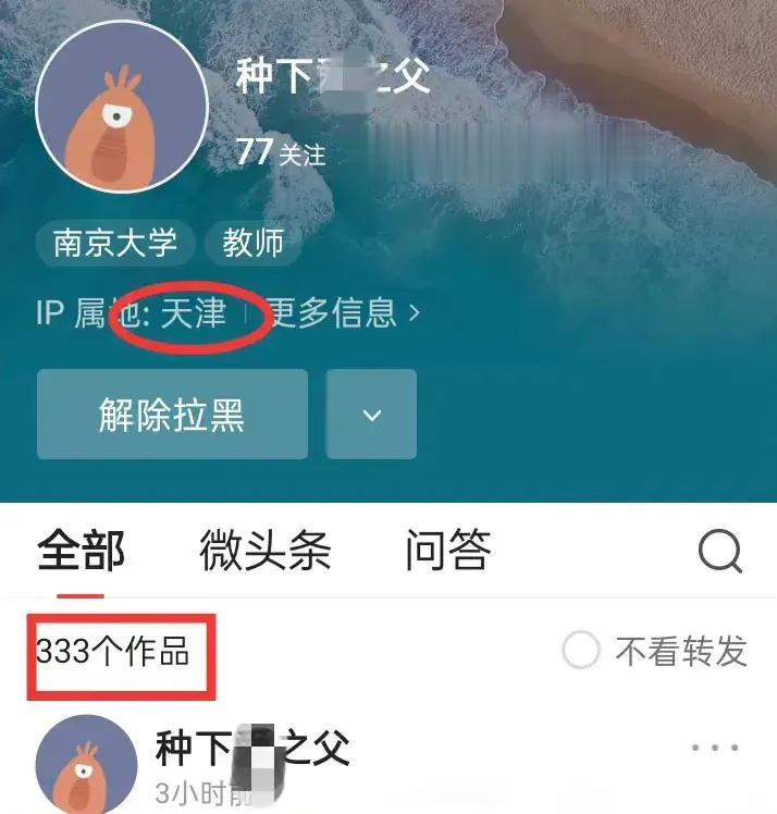 严惩不贷！极端网友造黄谣攻击中国女排，蔡斌和刁琳宇躺枪，言论不堪入目，球迷怒斥！