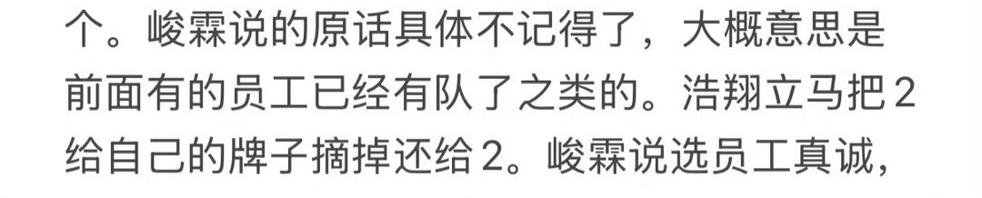 投翔霖 翔霖hi6的repo 