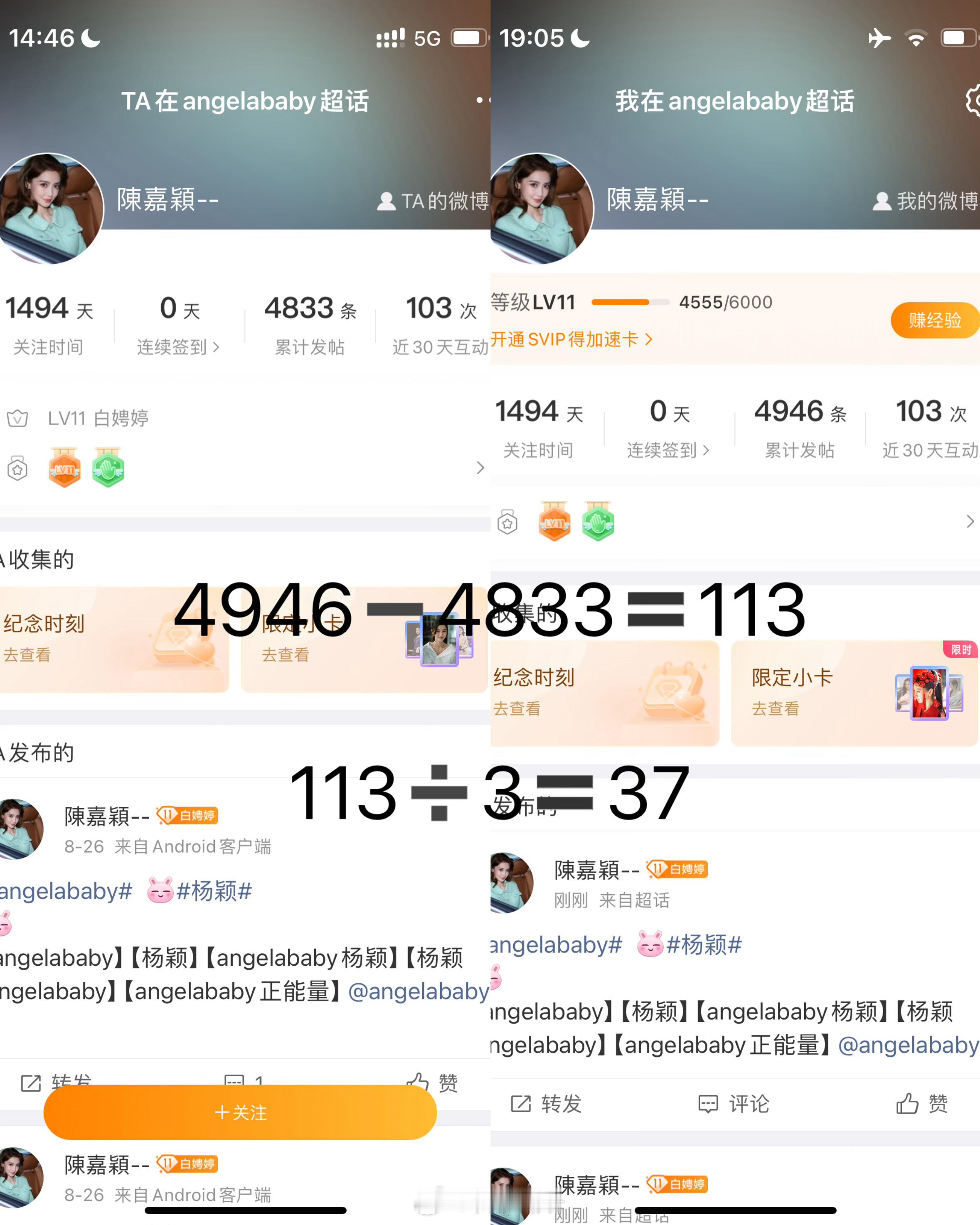 2026.8.28鼻粉发发发团建发帖165咔 ​  ​​​