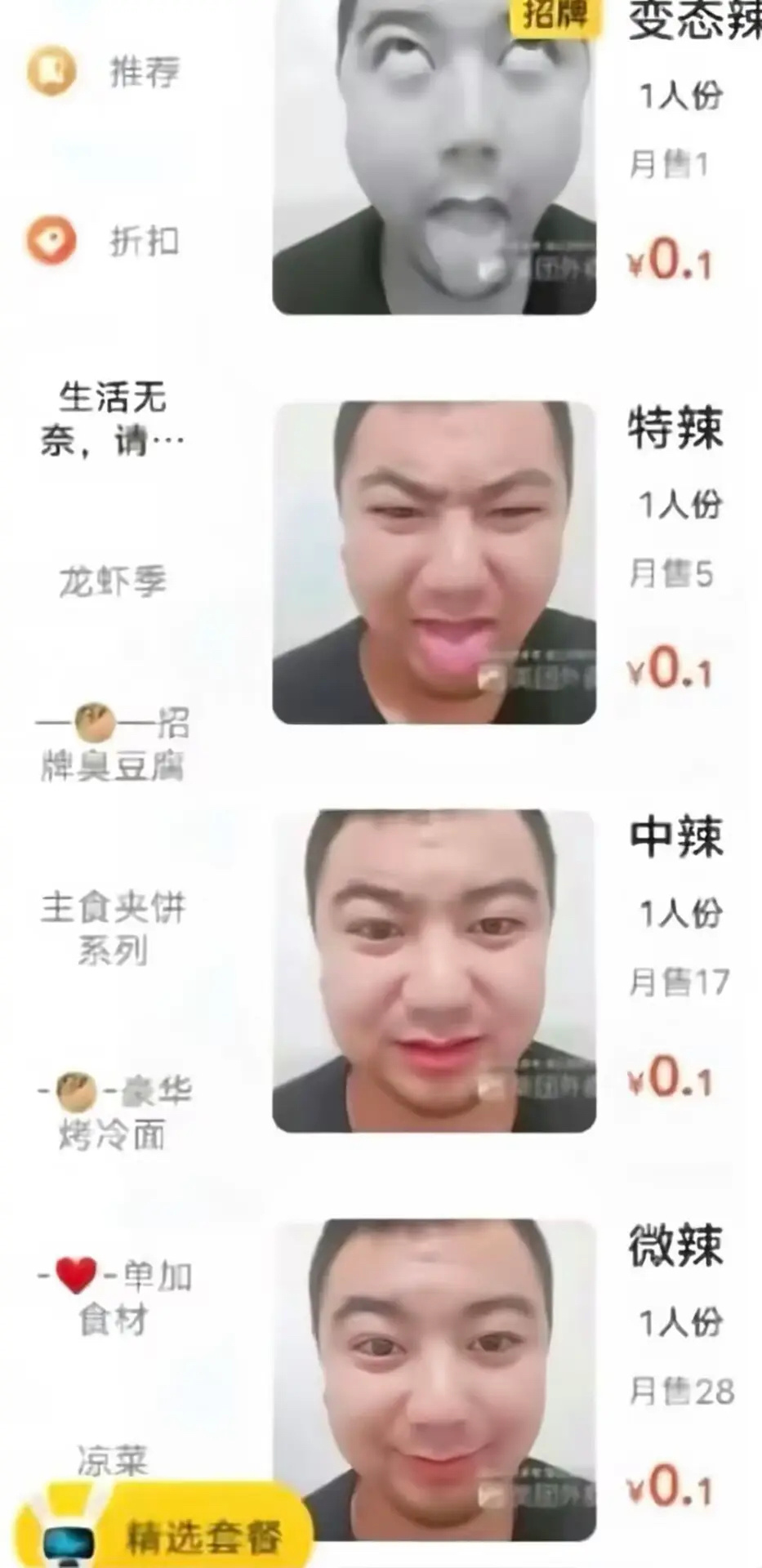 哈哈哈哈哈哈哈 