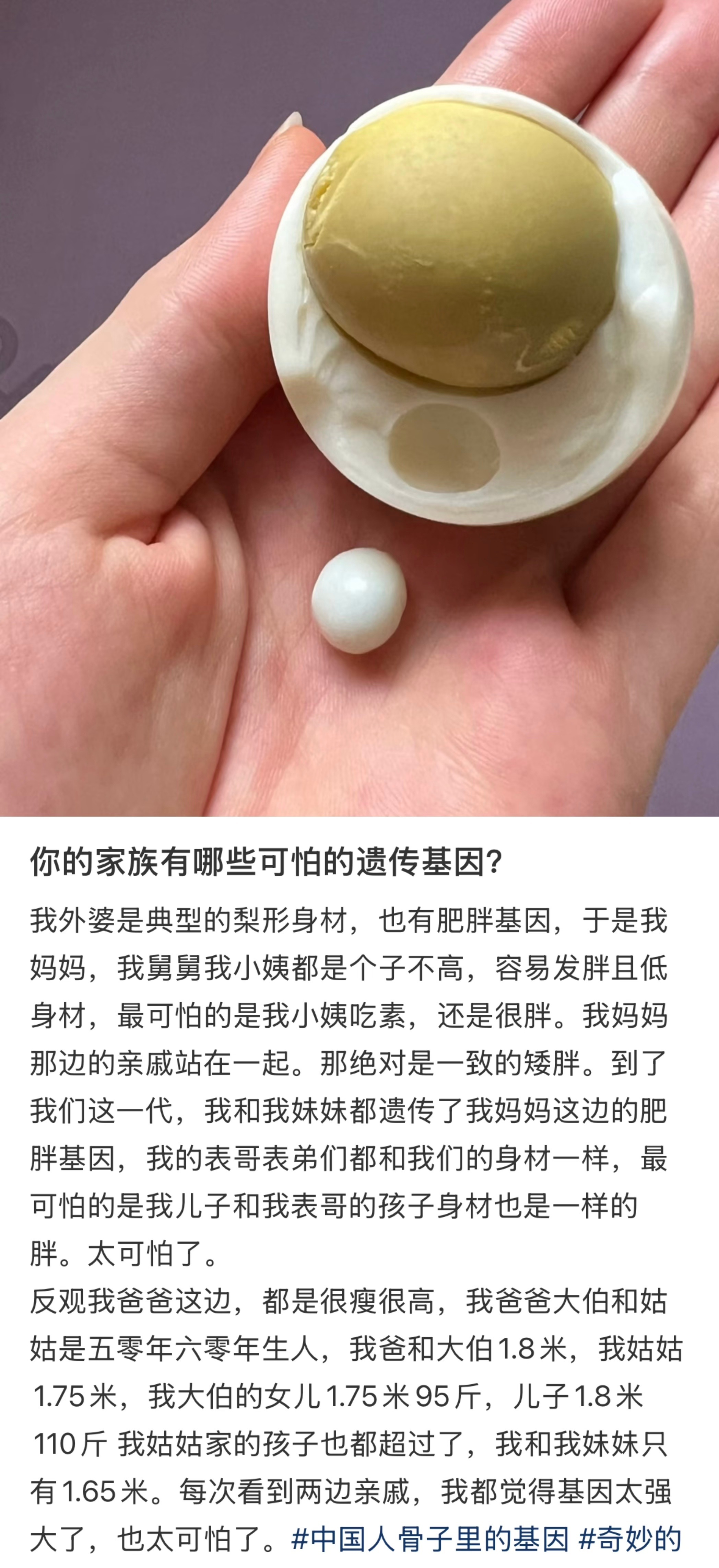 有一瞬间觉得基因真的是公平的!! 
