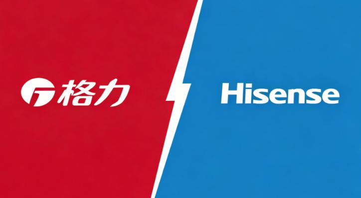 近期，海信、格力两家厂商有关“真铜实料”这一概念的交锋，吸引了诸多网友的关注。