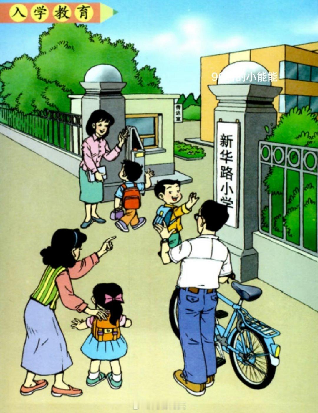 强烈建议大家去看语文综艺谁懂啊！给我家娃刷了几集语文综艺，真的打开新世界大门了?