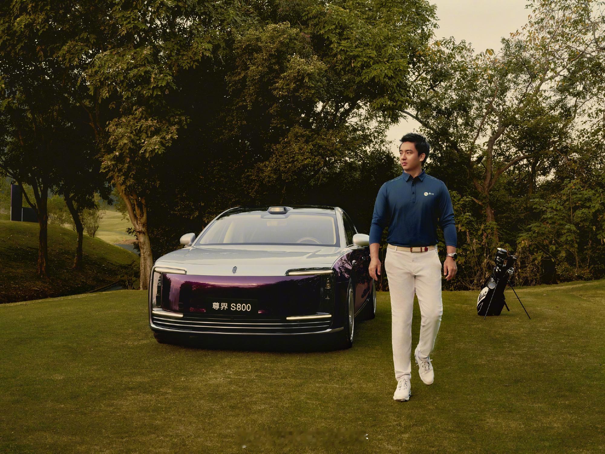 尊界S800高尔夫圈社交新名片 尊界S800和高尔夫圈的适配度，真的像是定制款。