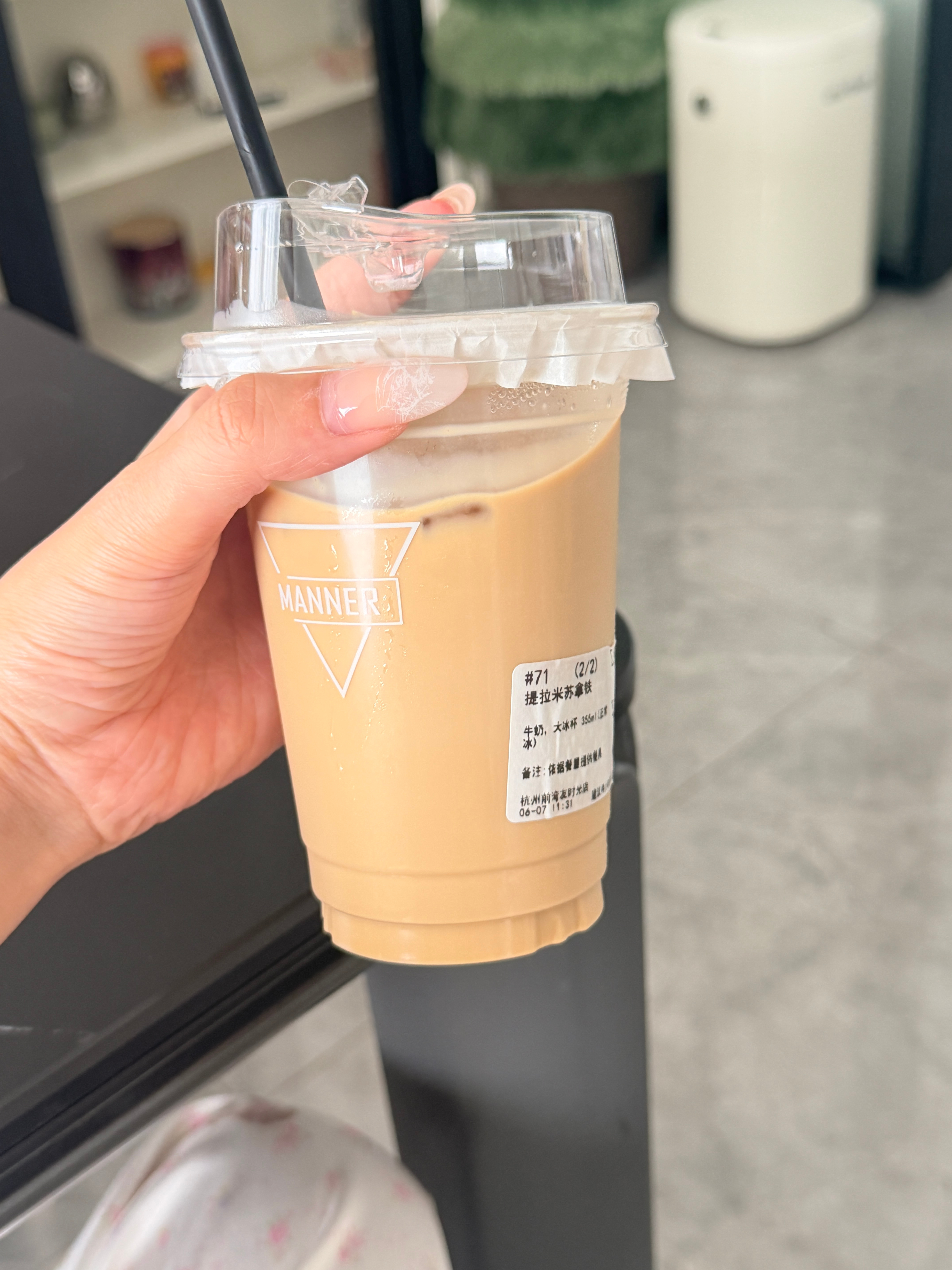 这个好好喝！最近嗜睡严重