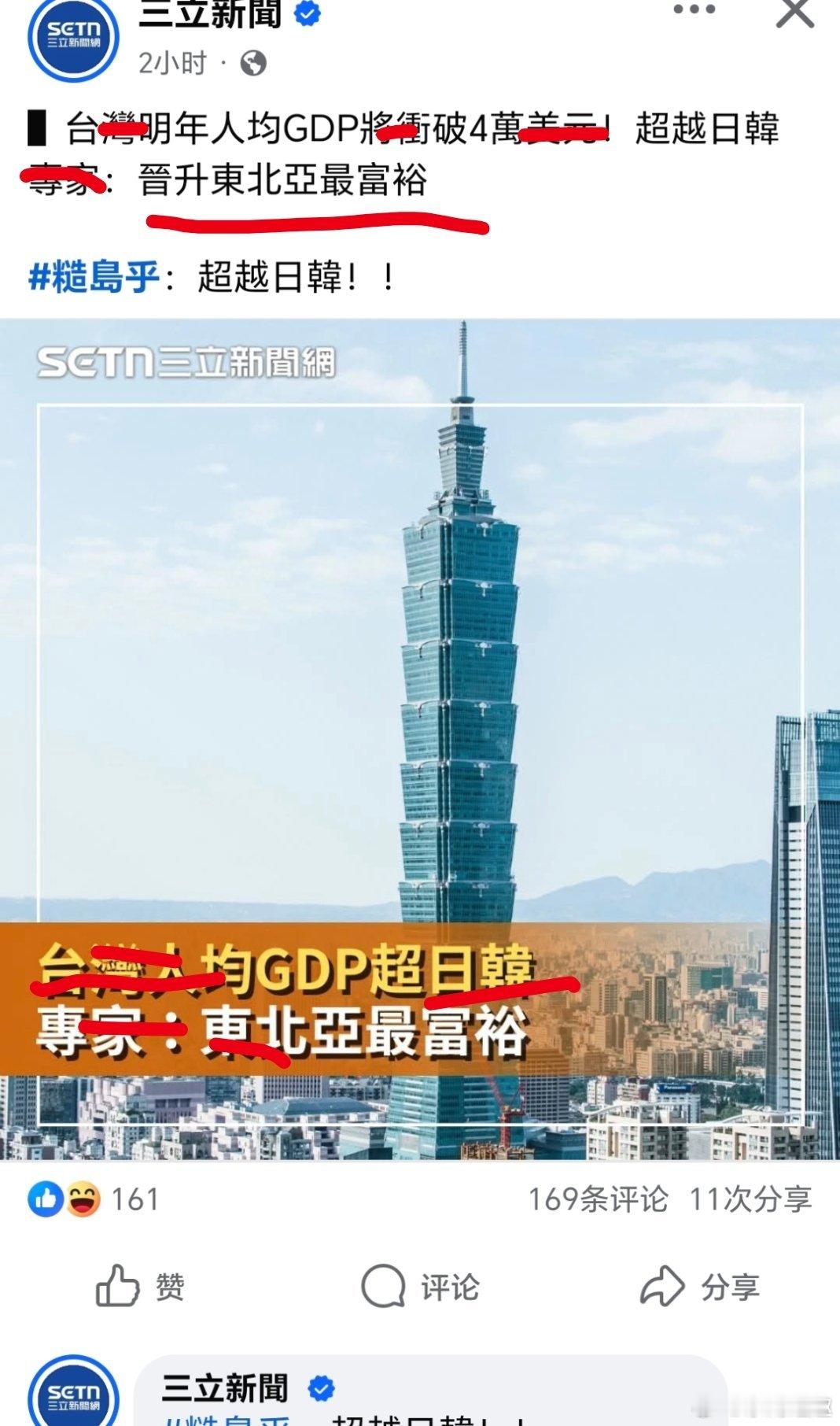 台湾 东北亚？赢💪有这3个睡眠习惯的人更易患癌