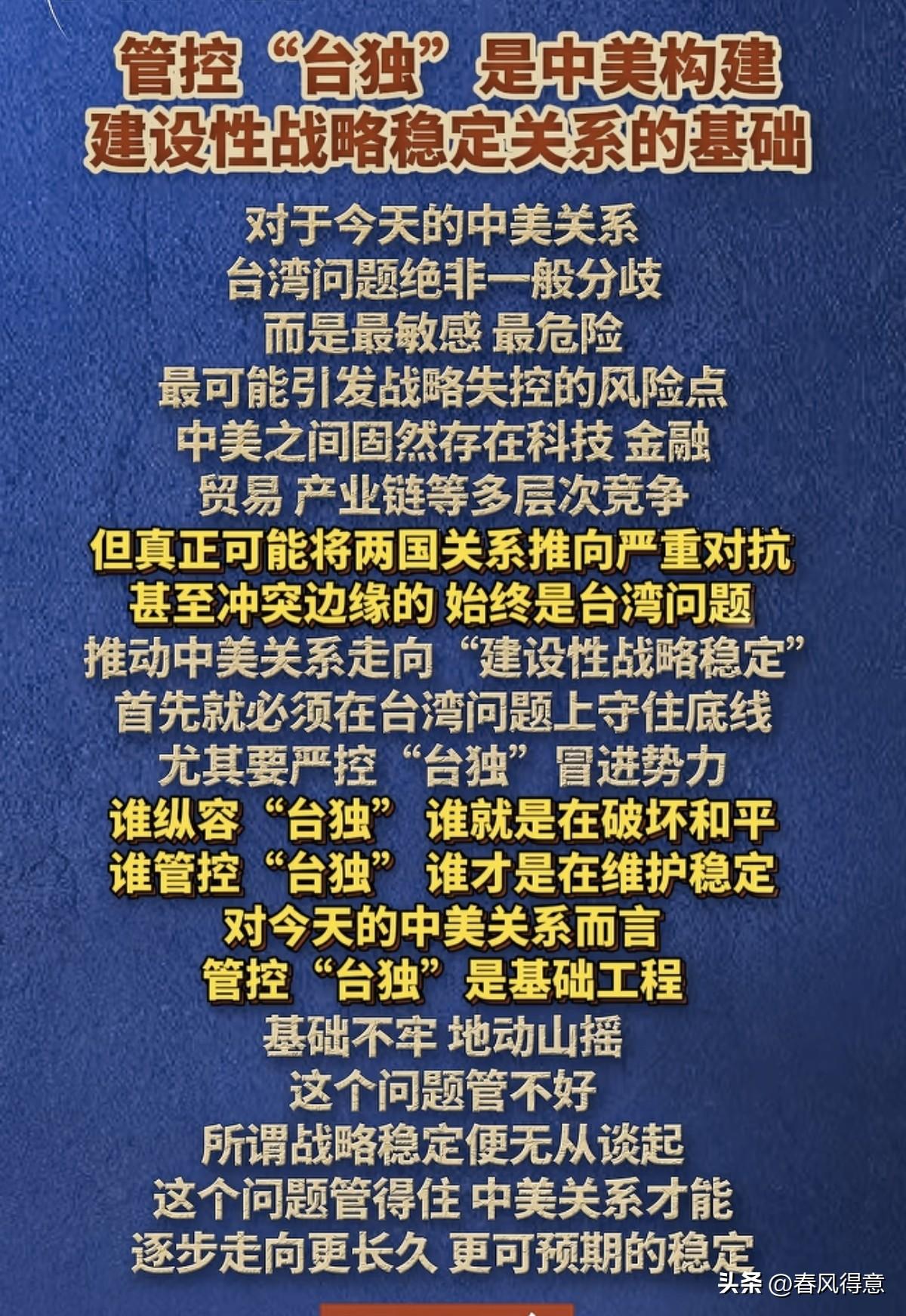 两岸和平统一，是全体中华儿女的共同心愿。