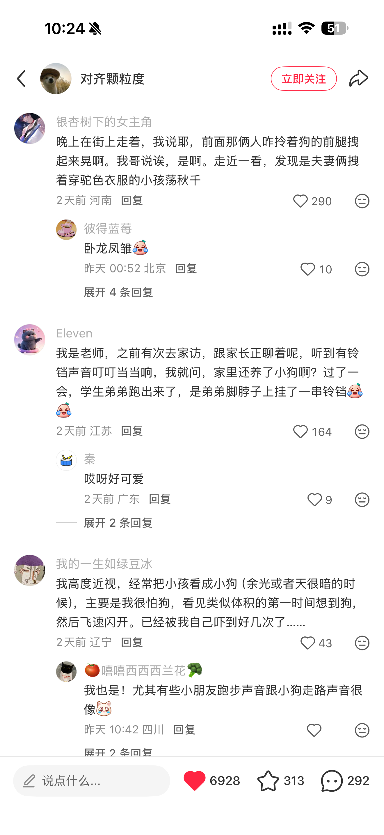 殡仪馆这个真绷不住哈哈哈哈哈哈哈 