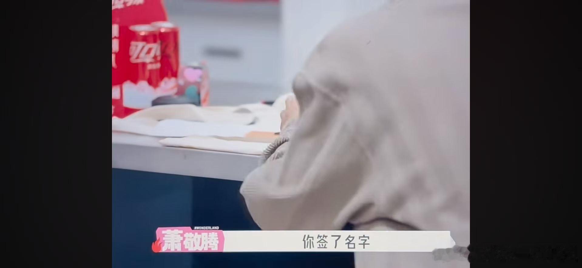 王子奇桃花坞又酷又好哭五十公里桃花坞王子奇又帅又心软，敏锐感知萧敬腾的负面情绪，