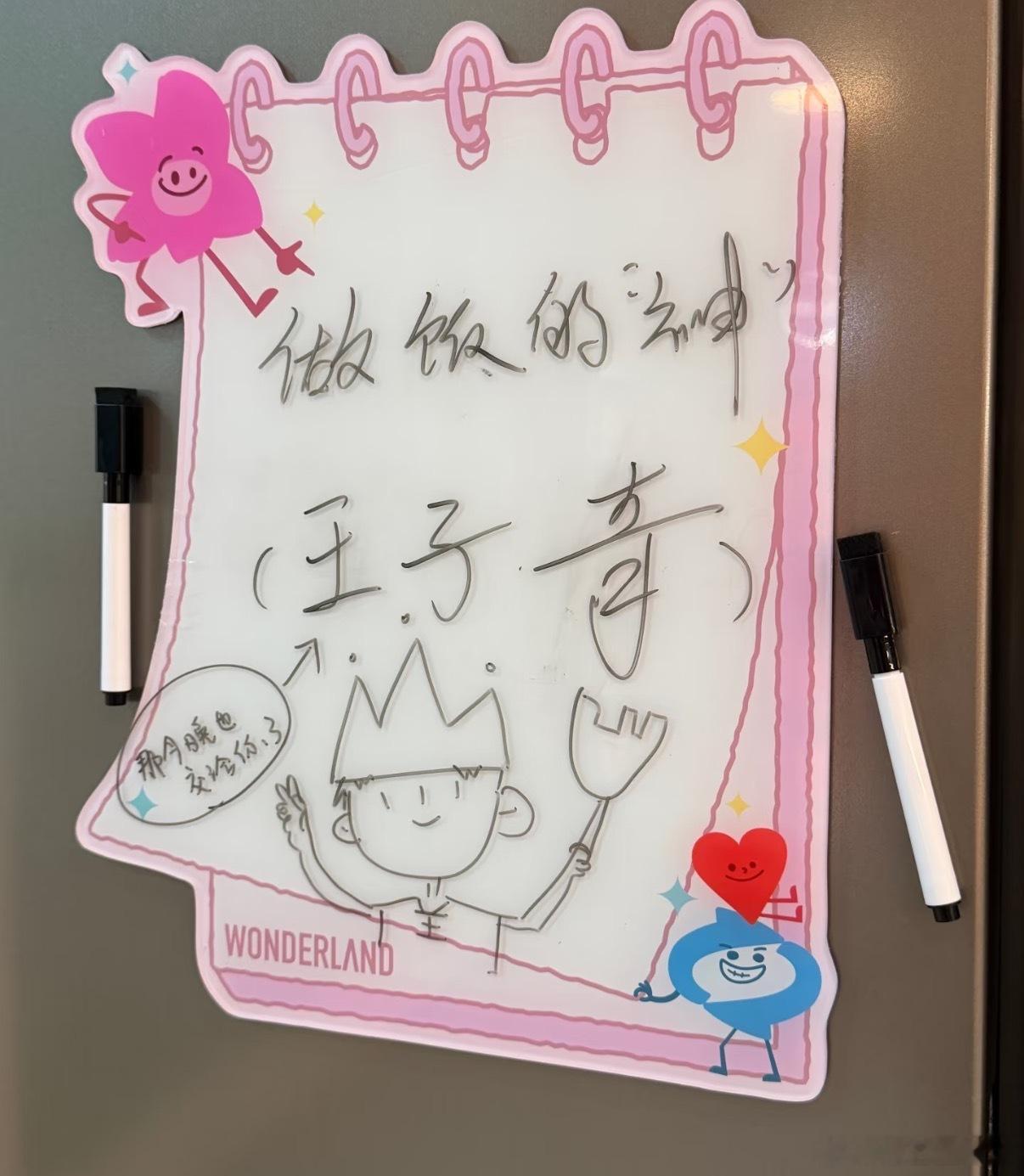 桃花坞很难不爱上王子奇爱上王子奇易如反掌桃花坞很难不爱上王子奇，又会做饭长得又帅